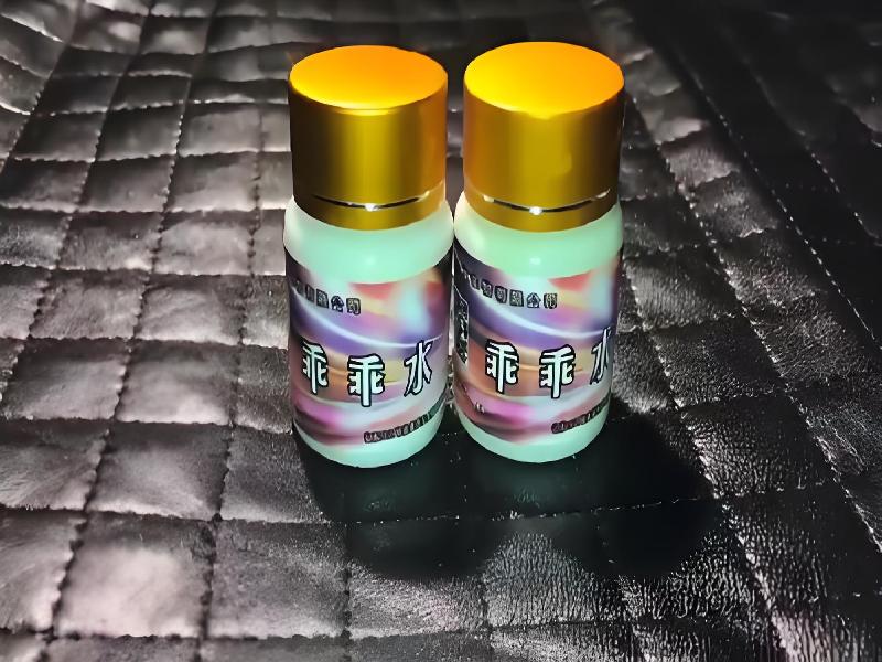 女士专用蓝精灵6139-FG型号